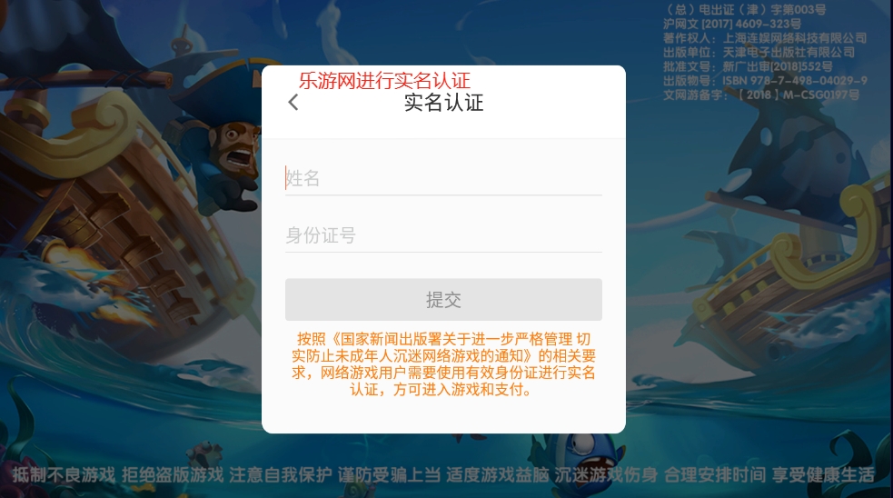 ��������2��Ϸ�����ٷ����ͼ2