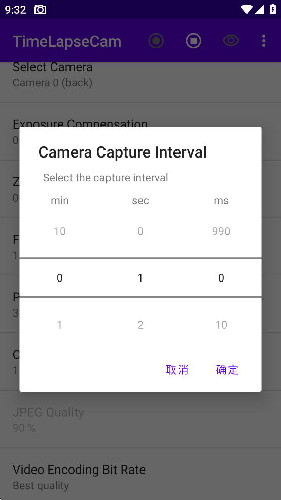 TimeLapseCamv1.9��ͼ4