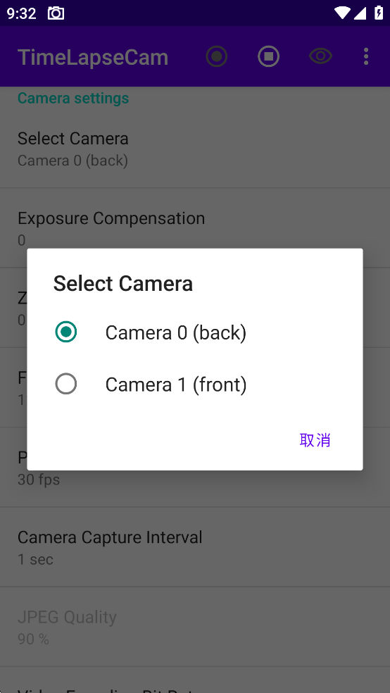 TimeLapseCamv1.9��ͼ3