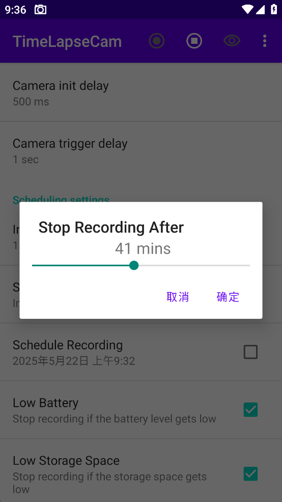 TimeLapseCamv1.9��ͼ6
