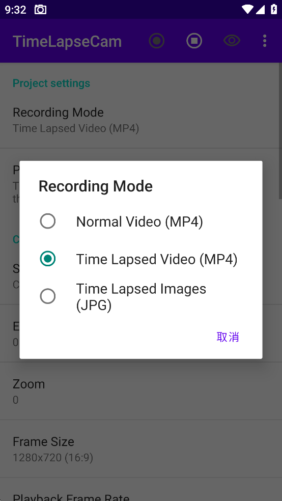 TimeLapseCamv1.9��ͼ2
