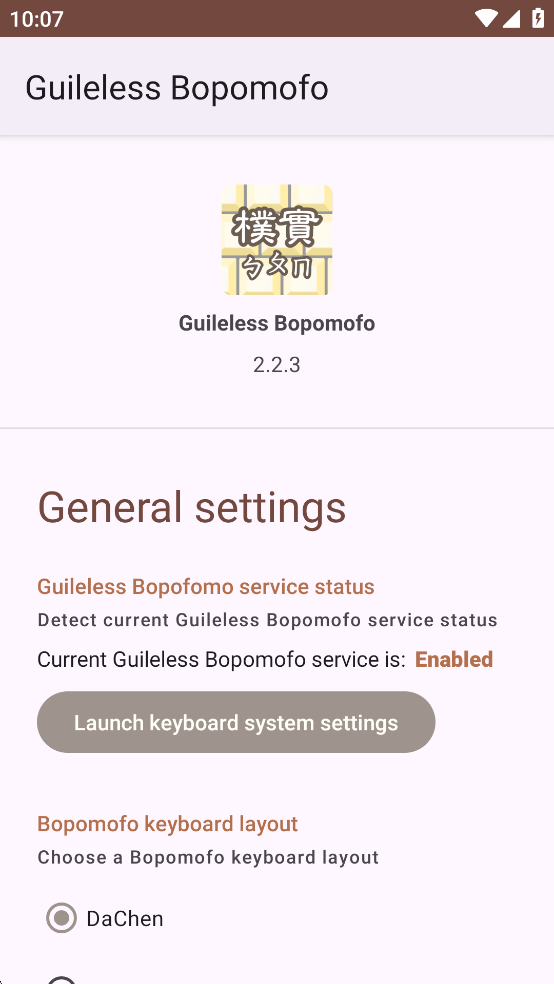 ��ʵע������appv2.2.3��ͼ0