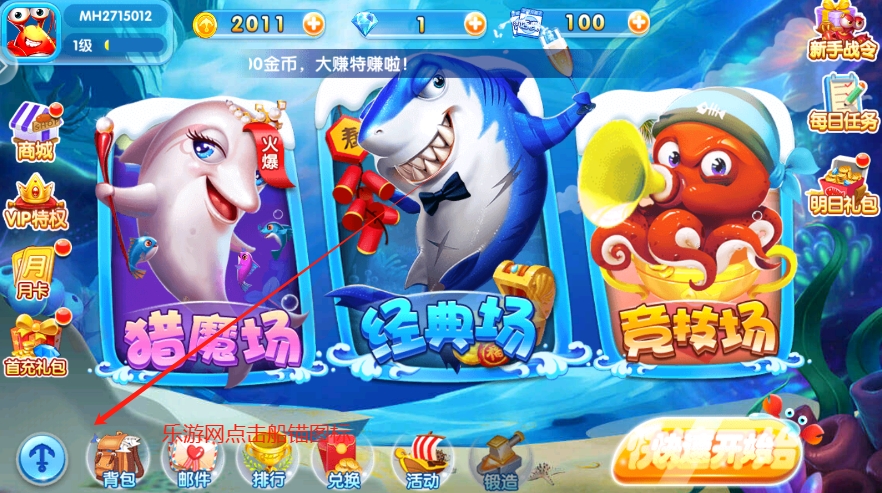 ��������2��Ϸ�����ٷ���Ӯ���Ѱ�v99.1 �ɰ汾��ͼ2
