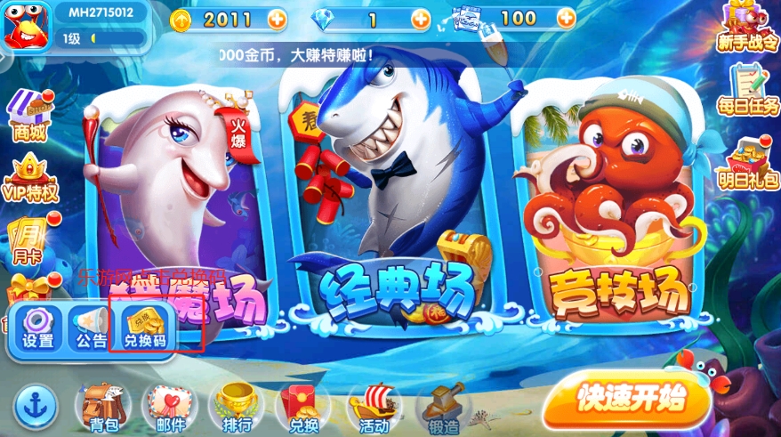 ��������2��Ϸ�����ٷ���Ӯ���Ѱ�v99.1 �ɰ汾��ͼ4