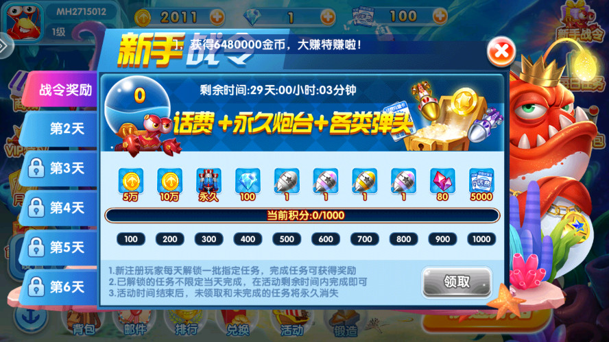 ��������2��Ϸ�����ٷ���Ӯ���Ѱ�v99.1 �ɰ汾��ͼ0