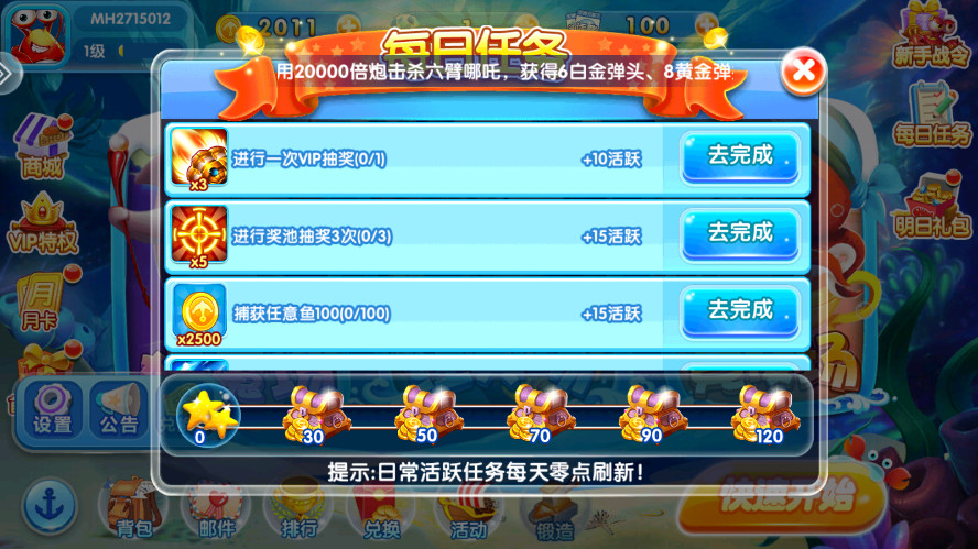 ��������2��Ϸ�����ٷ���Ӯ���Ѱ�v99.1 �ɰ汾��ͼ1