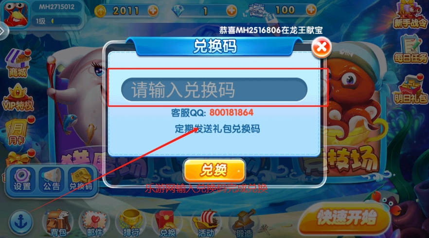 ��������2��Ϸ�����ٷ���Ӯ���Ѱ�v99.1 �ɰ汾��ͼ3