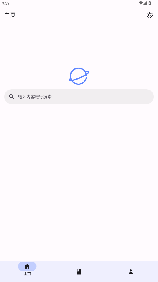 ��ǩ����app��ͼ4