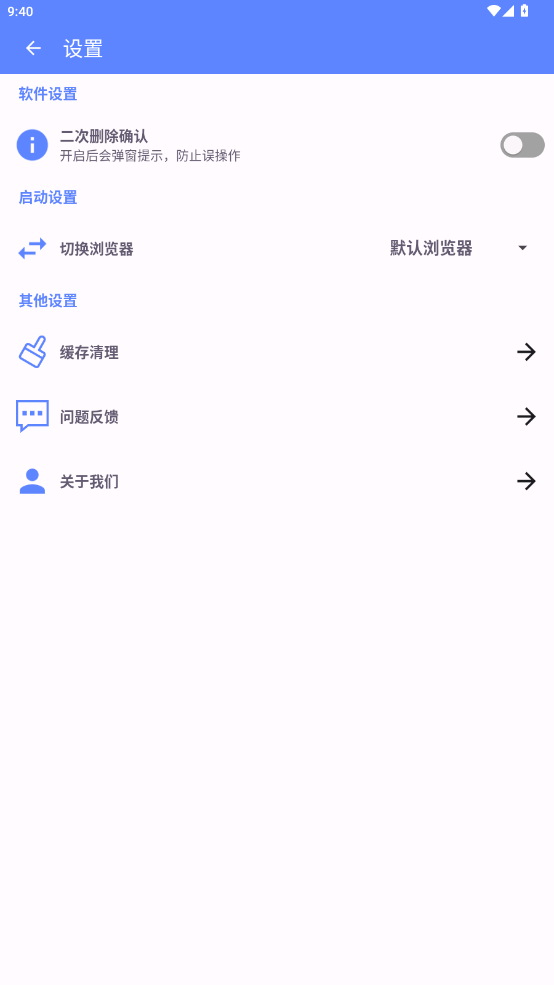 ��ǩ����app��ͼ0