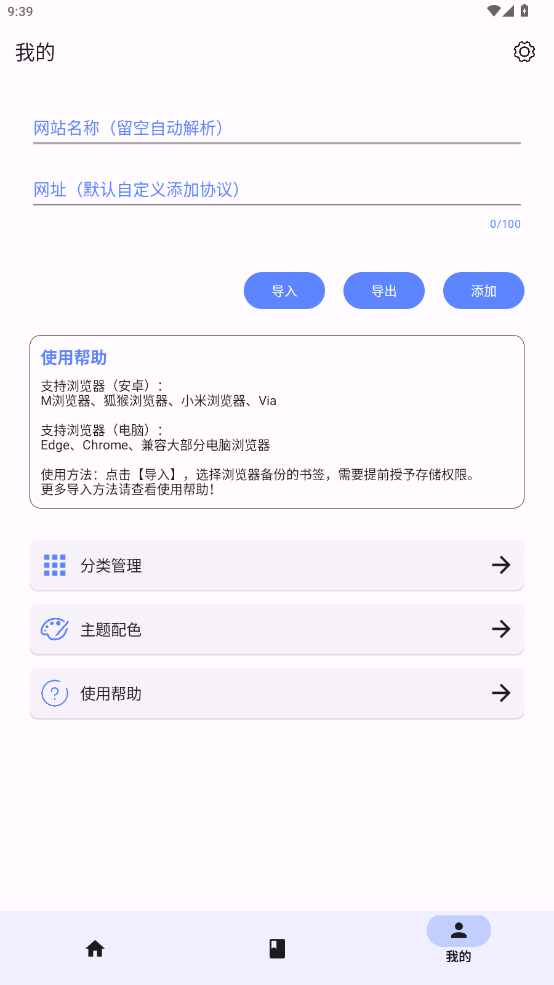 ��ǩ����app��ͼ2