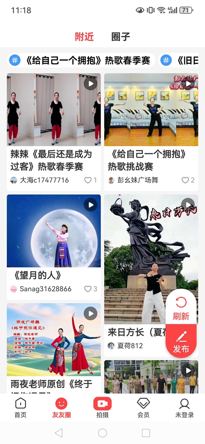 糖豆去广告免升级解锁版截图1