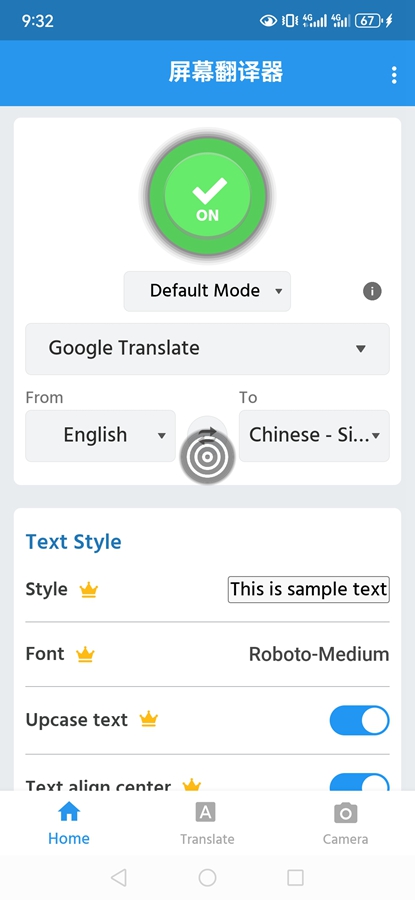 ��Ļ������ʵʱ������Ѱ�v1.98��ͼ5