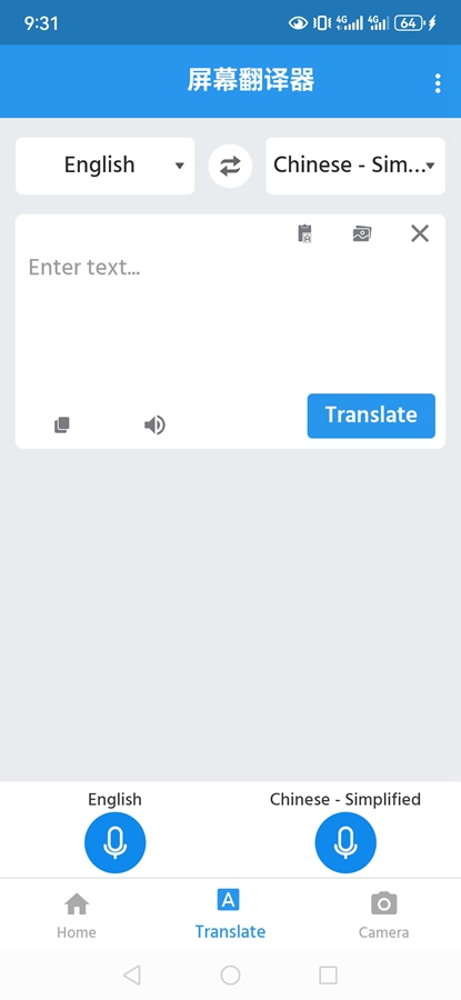 ��Ļ������ʵʱ������Ѱ�v1.98��ͼ4