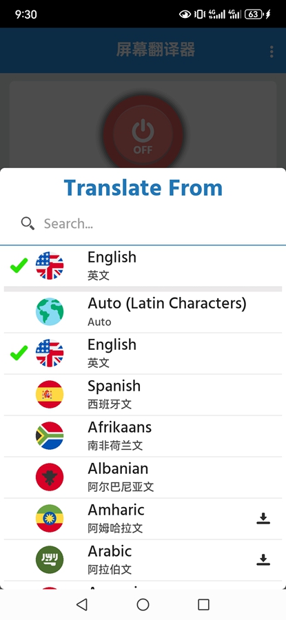 ��Ļ������ʵʱ������Ѱ�v1.98��ͼ1