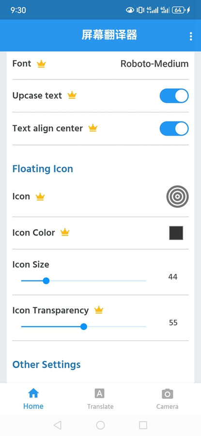 ��Ļ������ʵʱ������Ѱ�v1.98��ͼ3