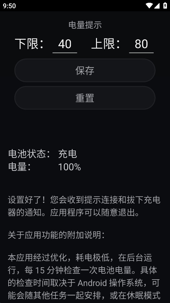 ������س��appv2.0.16��ͼ0