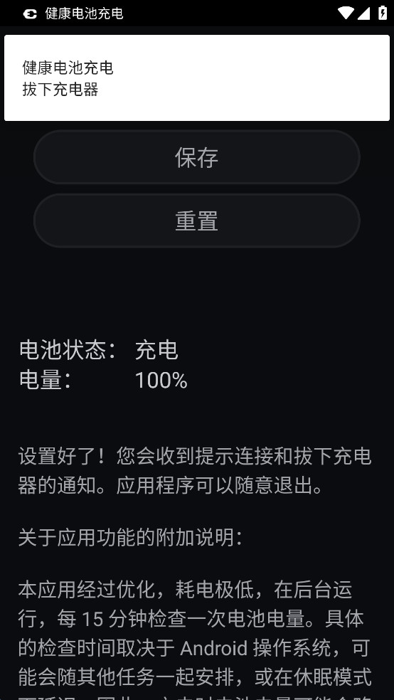 ������س��appv2.0.16��ͼ2