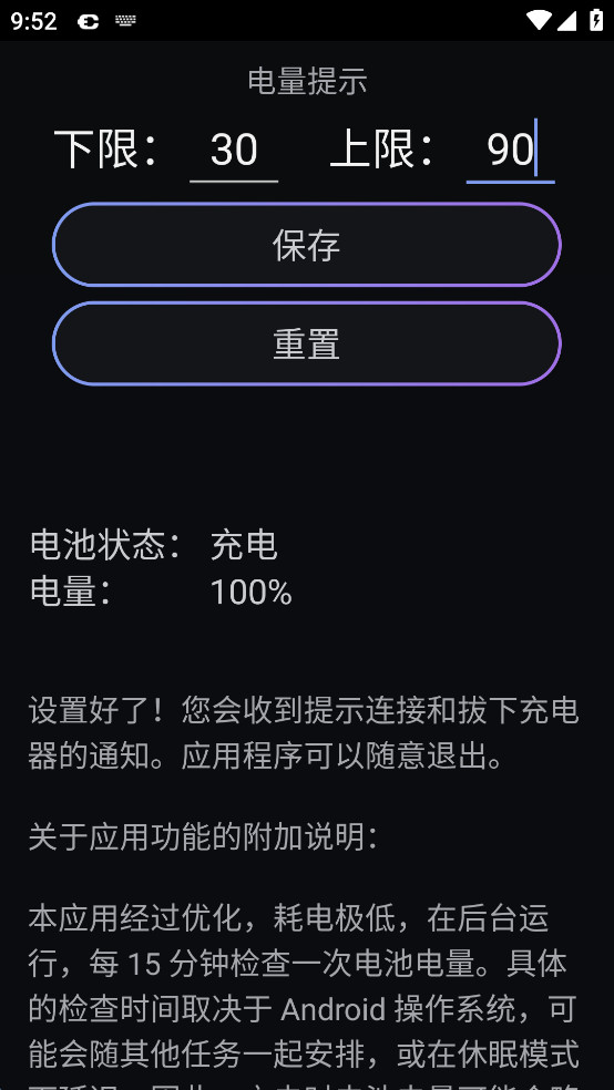 ������س��appv2.0.16��ͼ3