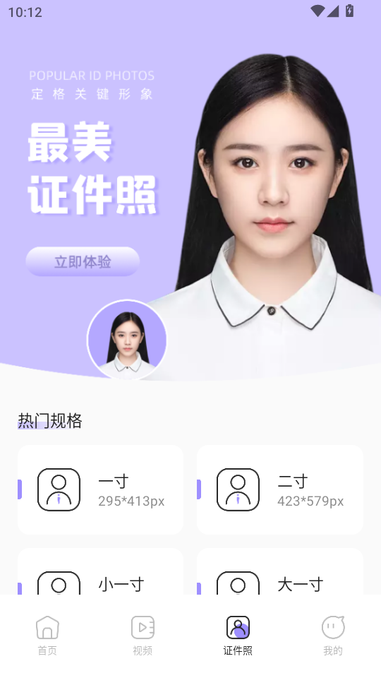 Lovart美颜app截图2