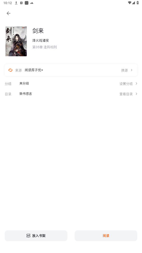 �������appv1.0.0 ��׿���ͼ4