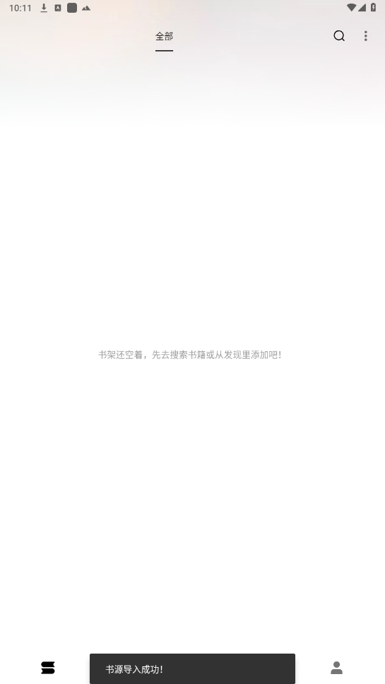�������appv1.0.0 ��׿���ͼ7