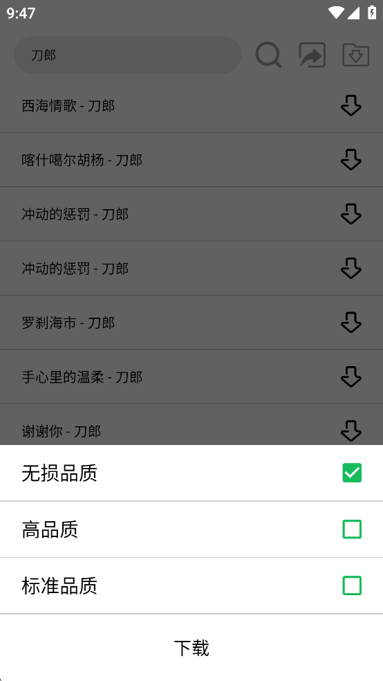 ��һ��appv1.0��ͼ2