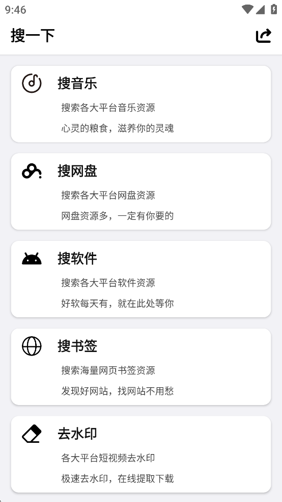 ��һ��appv1.0��ͼ0