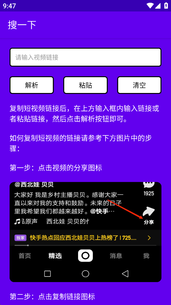 ��һ��appv1.0��ͼ3