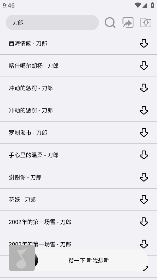 ��һ��appv1.0��ͼ1