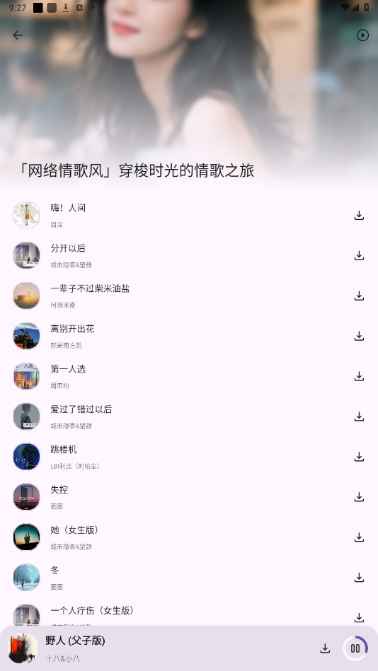 ����app��Ѱ�v1.3.0 ���°��ͼ0