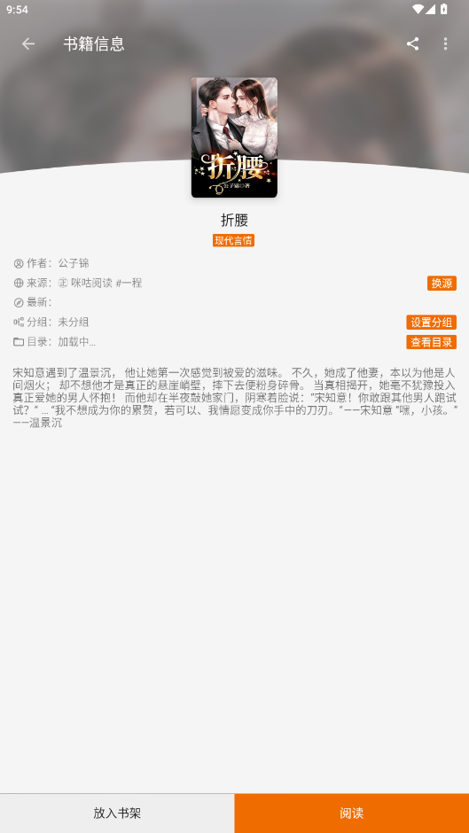 �ܲ��Ķ�app��ͼ3