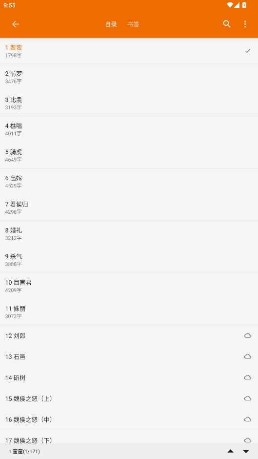 �ܲ��Ķ�app��ͼ1