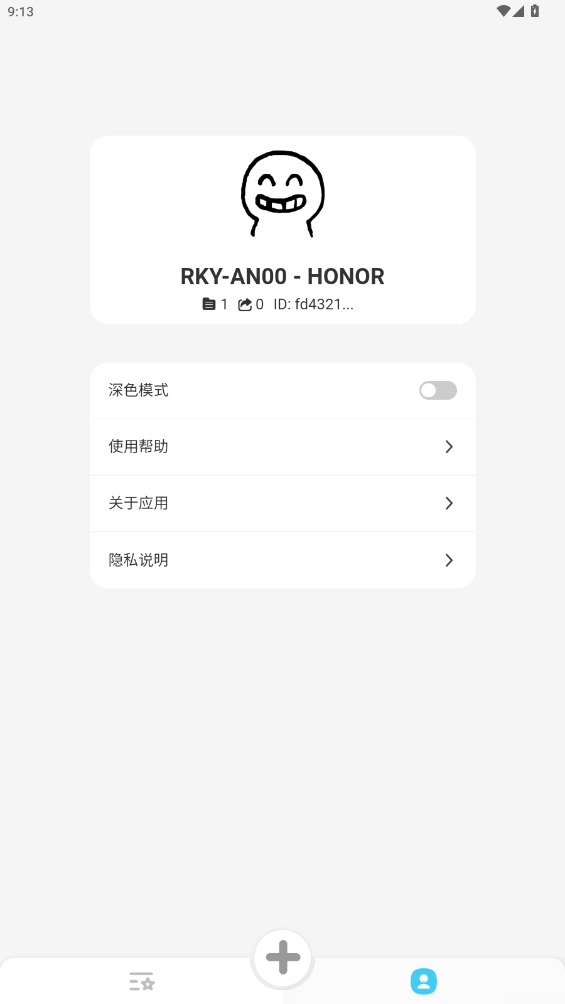 Hi svg�༭����׿��v1.0 ���°��ͼ0