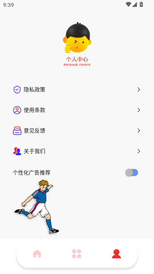 ����Ʒ���app��ͼ0