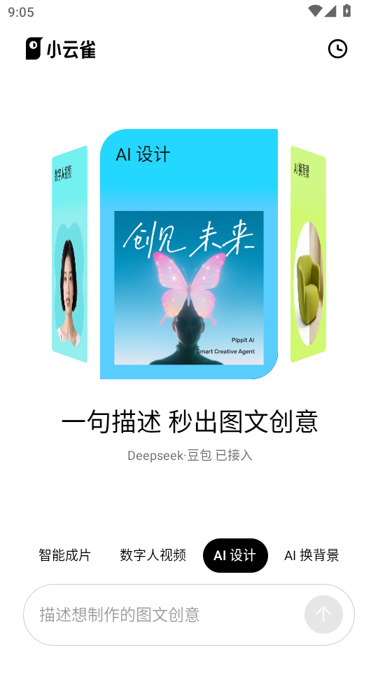 ��ӳС��ȸapp��ͼ2