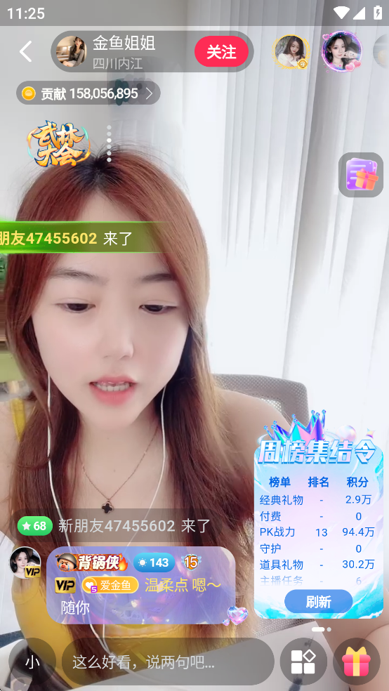 磁力熊手机版app截图7