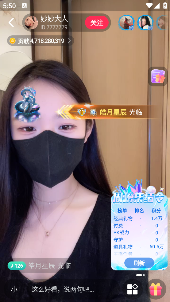 磁力熊手机版app截图4