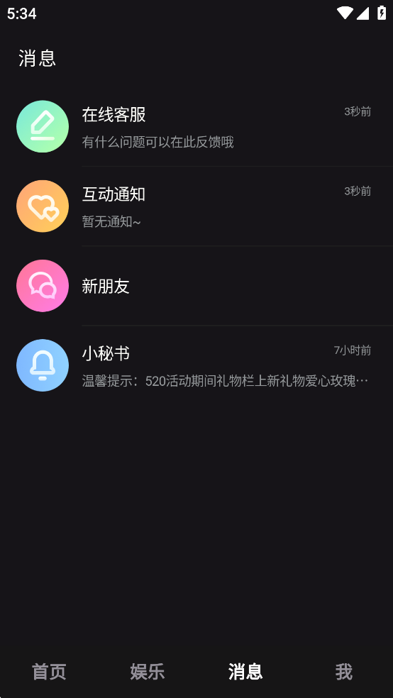 磁力熊手机版app截图2