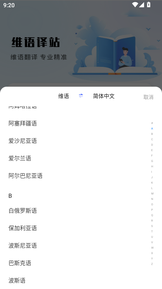 ά�﷭������Ѱ�v1.0.4��ͼ4