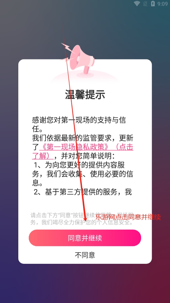 �������ӵ�һ�ֳ�APP�ٷ����ͼ0