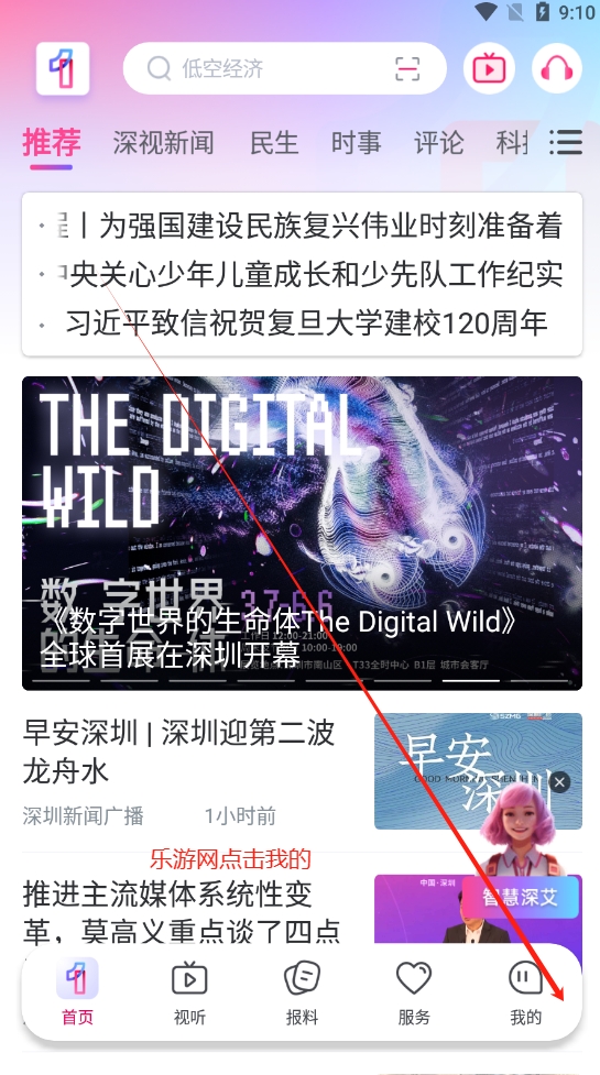 �������ӵ�һ�ֳ�APP�ٷ����ͼ1