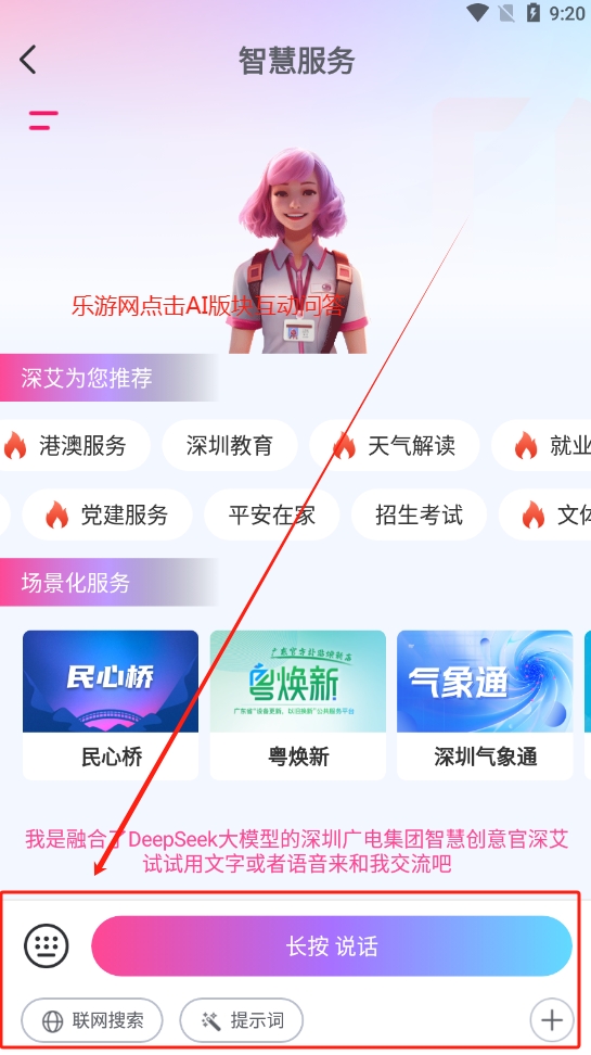 �������ӵ�һ�ֳ�APP�ٷ����ͼ5