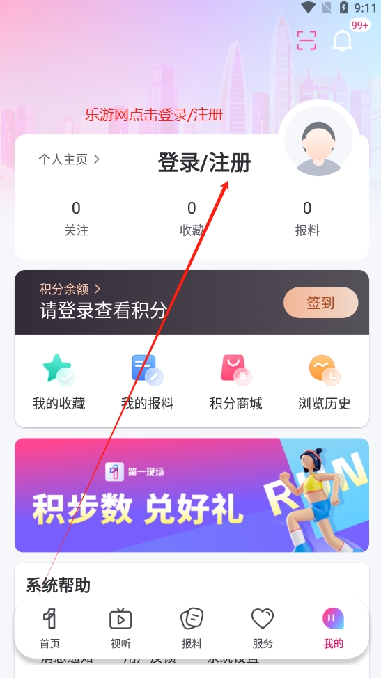 �������ӵ�һ�ֳ�APP�ٷ����ͼ2