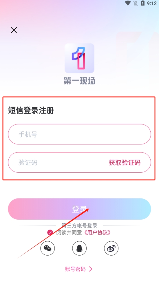 �������ӵ�һ�ֳ�APP�ٷ����ͼ3