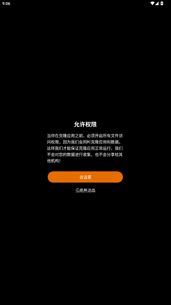 彩心容器最新版本截图0