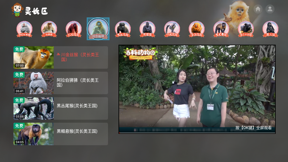 �ٿƶ���԰appv2.8.1343��ͼ0