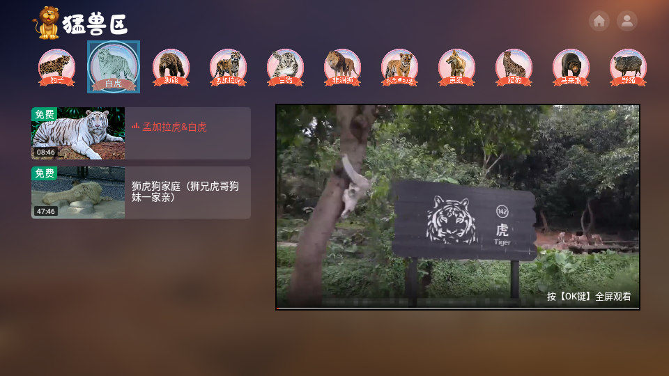 �ٿƶ���԰appv2.8.1343��ͼ1