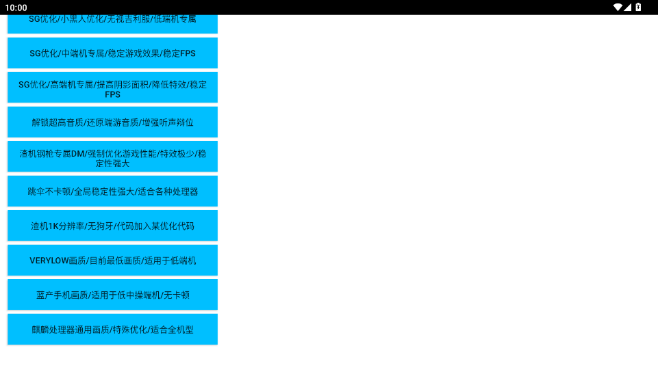 ���Vssרҵ����apkv1.31 ���°��ͼ1
