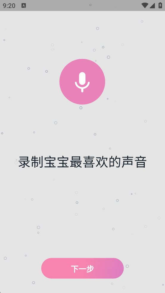 Whispy������app��ͼ1