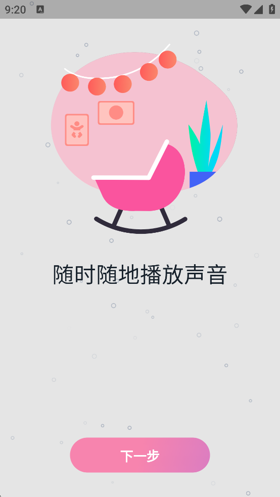 Whispy������app��ͼ3